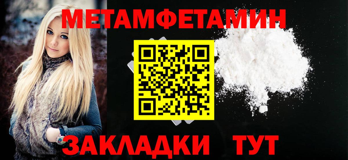 АМФ Розовый Железноводск
