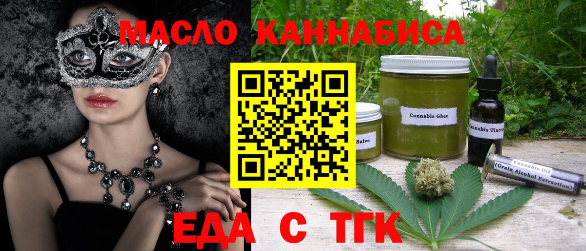 Canna-Cookies марихуана  Вход с VPN  Железноводск 