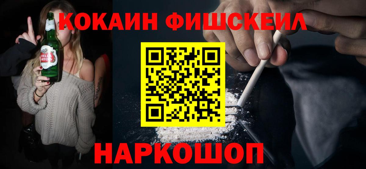 Меф  Железноводск  Бошки Шишки  Меф МЯУ МЯУ   A PVP СОЛЬ   Где продают наркотики?  Вход с VPN  Кокаин  Гашиш 