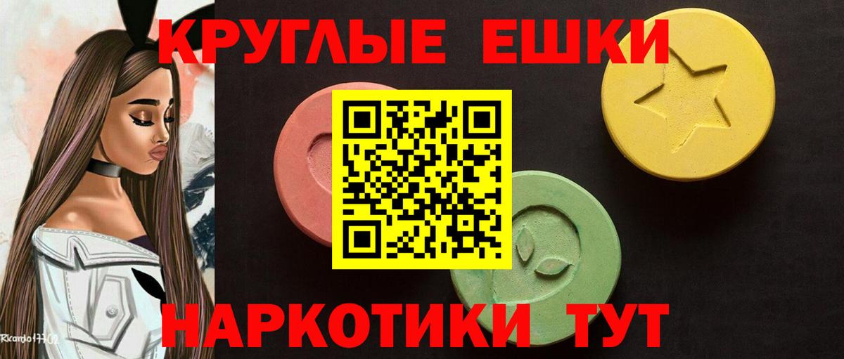 закладки  Экстази  Железноводск  Вход с VPN  ЭКСТАЗИ DUBAI 