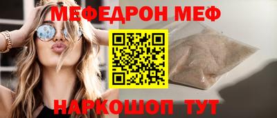 ALPHA-PVP Кумертау