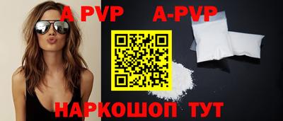 ALPHA-PVP Кумертау
