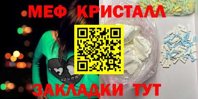 мет Кунгур