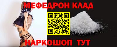 амф Кулебаки