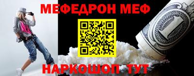 мет Кунгур