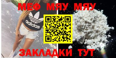 амф Кулебаки