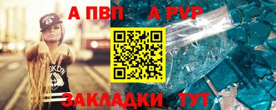 мет Кунгур