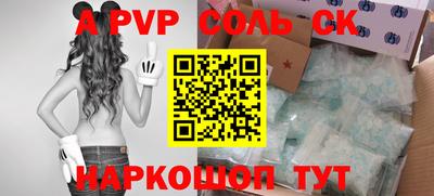 ALPHA-PVP Кумертау