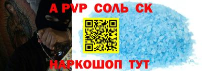 мет Кунгур