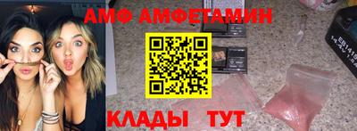 мет Кунгур