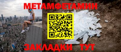 амф Кулебаки