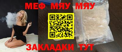 мет Кунгур