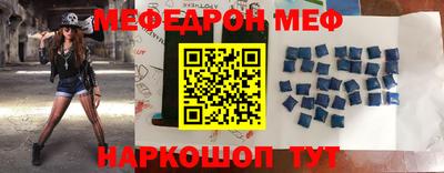 мет Кунгур