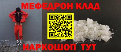 мет Кунгур