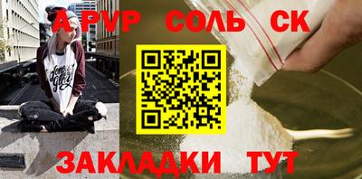 ALPHA-PVP Кумертау