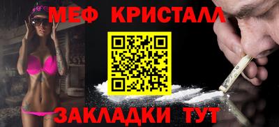 мет Кунгур