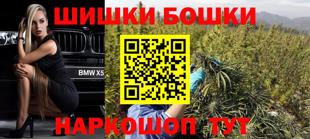 Бошки марихуана LSD WEED Железноводск